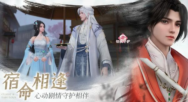 浮生忆玲珑手游下载几号上线