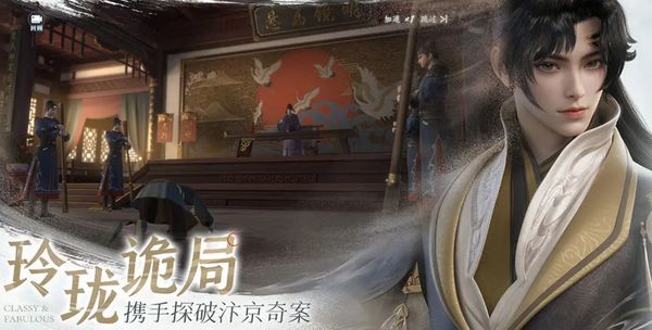 浮生忆玲珑手游下载地址