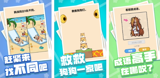 锻炼孩子逻辑思维的游戏推荐2023