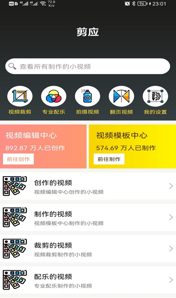 朗读软件文字转语音哪个好