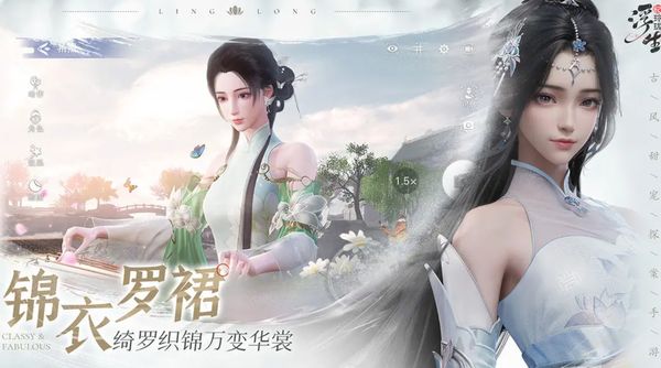 浮生忆玲珑怎么下载