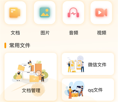 详情图片