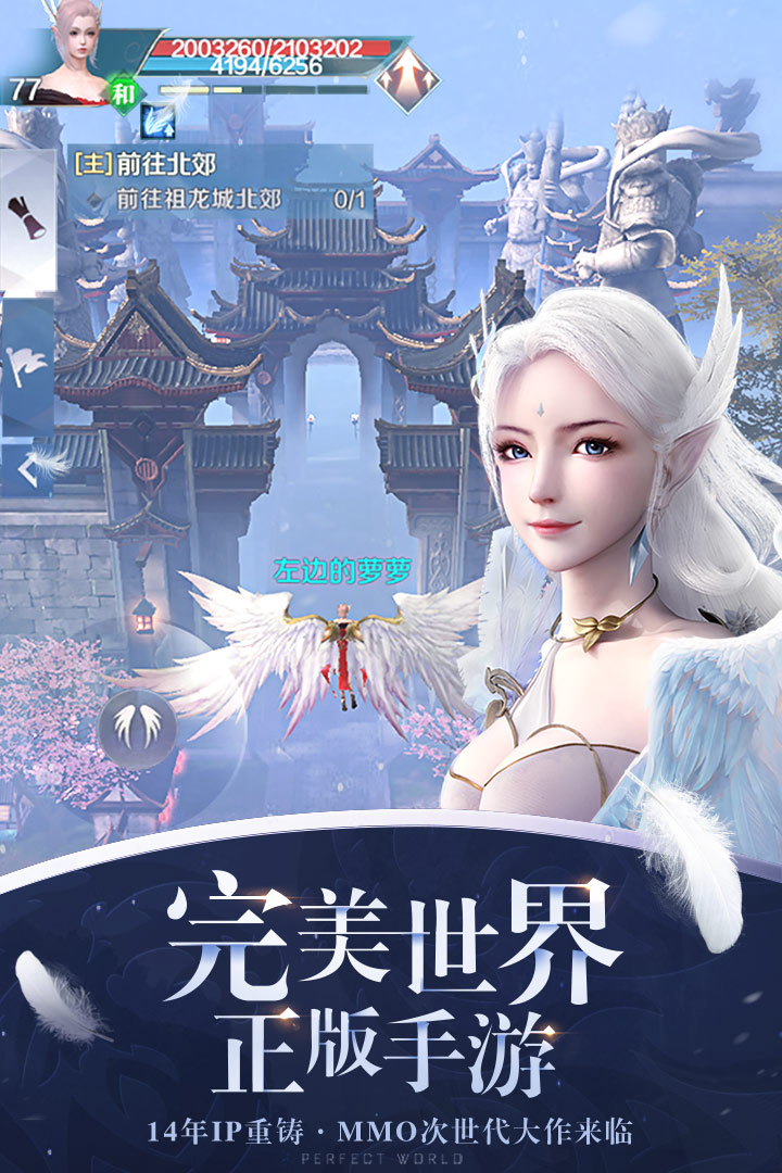 好玩的3d真实画面游戏大全