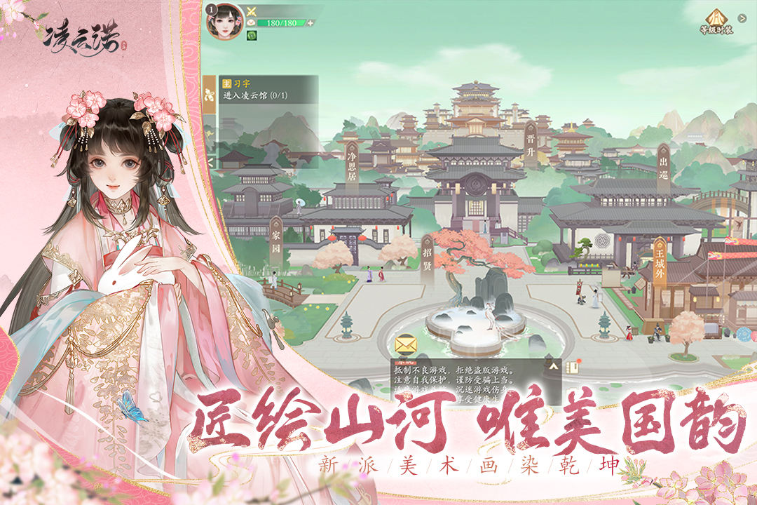 妹子爱玩的手游有哪些